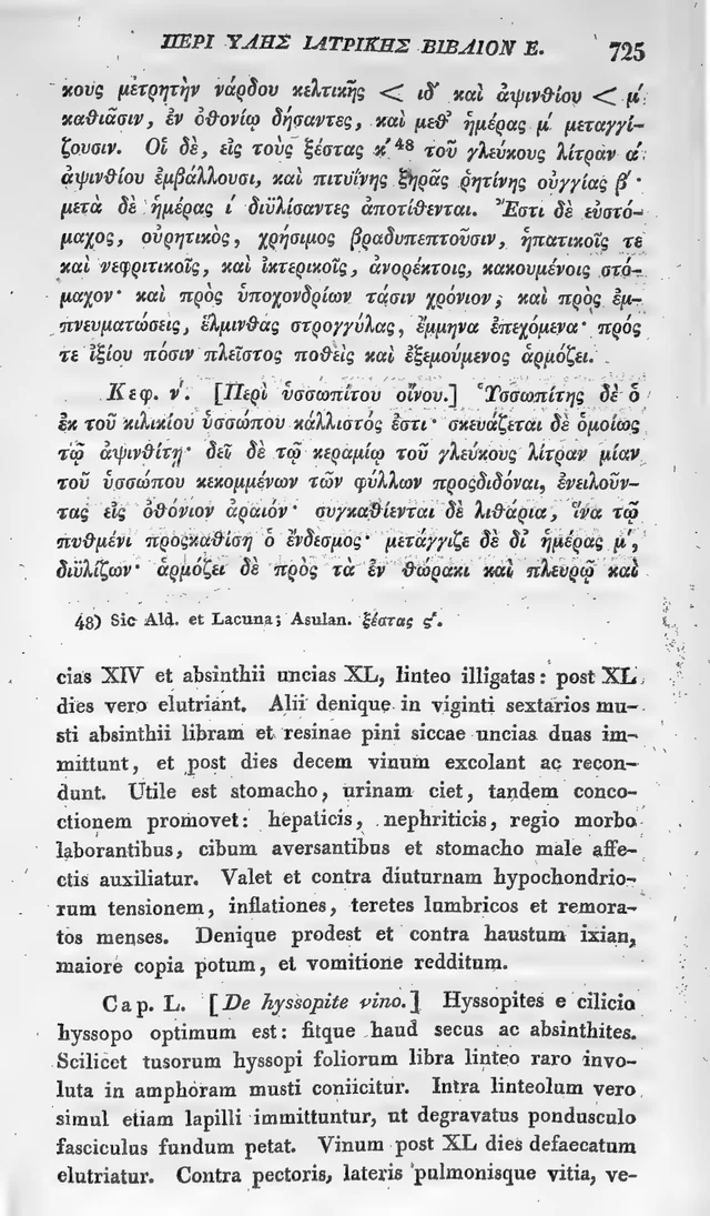 Página 725 · continuación y usos descritos. De materia medica, tomo I · edición de Kurt Sprengel